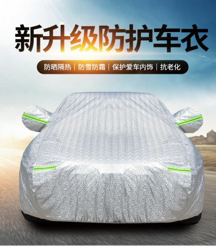 Car Sun Shade Thermal Insulation and Sun Shading Car Cover Summer Common Car Thickened Cotton Padded