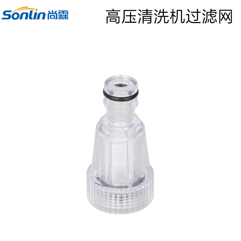 Water Inlet Transparent Filter Screen High Pressure Washing Machine Car Washing Machine Accessories 