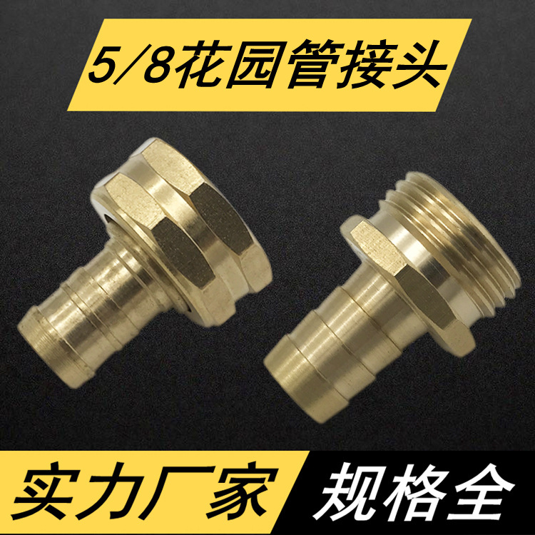 Hose Used in Garden Connecting Members American 5/8 Water Pipe Couplings 5 Diversed Tube Repair Tool