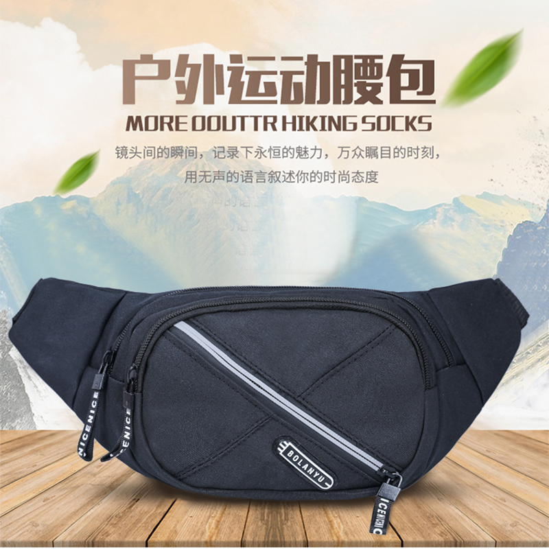Light Chest Bag Men's Collection Bag Mini Internet Celebrity Small Bag Chest Bag Casual Waist B