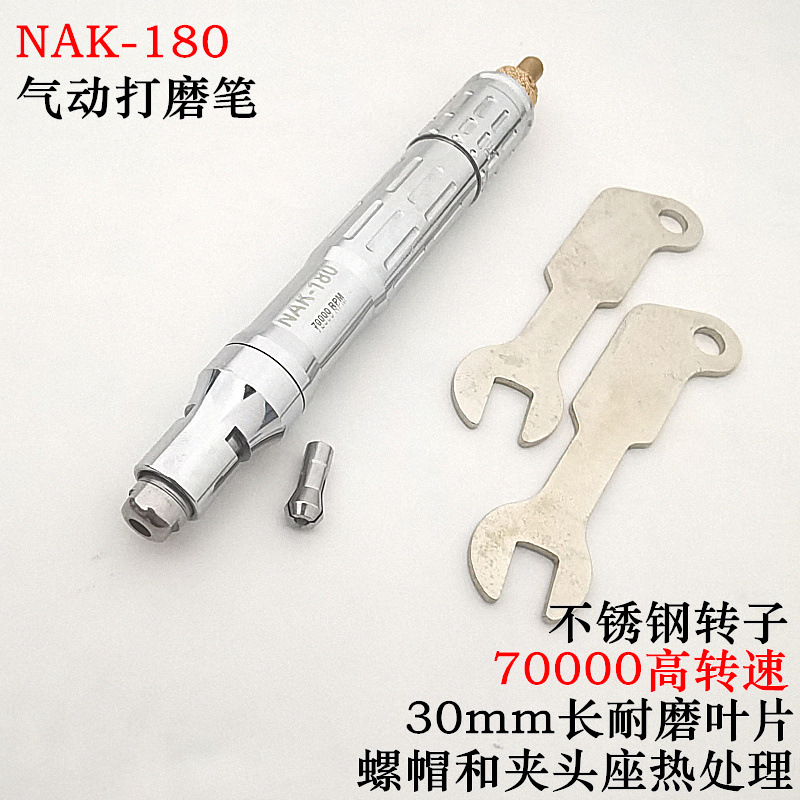 NAK-180 Grinder Pen Pneumatic da mo bi Pneumatic Iron Table and Chair Set Pneumatic Grinding Machine