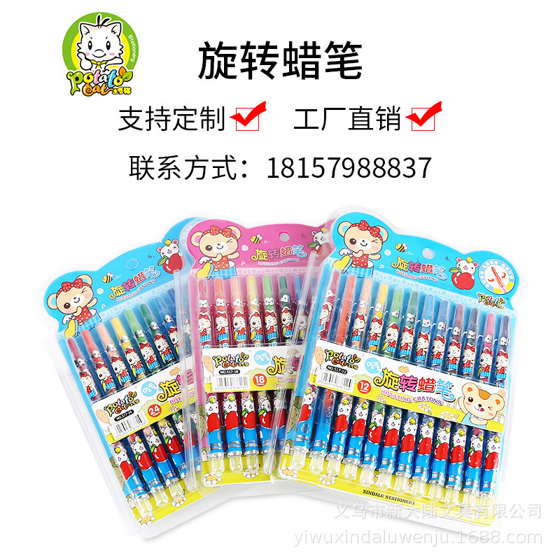 Factory Direct Sales 517 12 Color Double Blister Long Multi-...