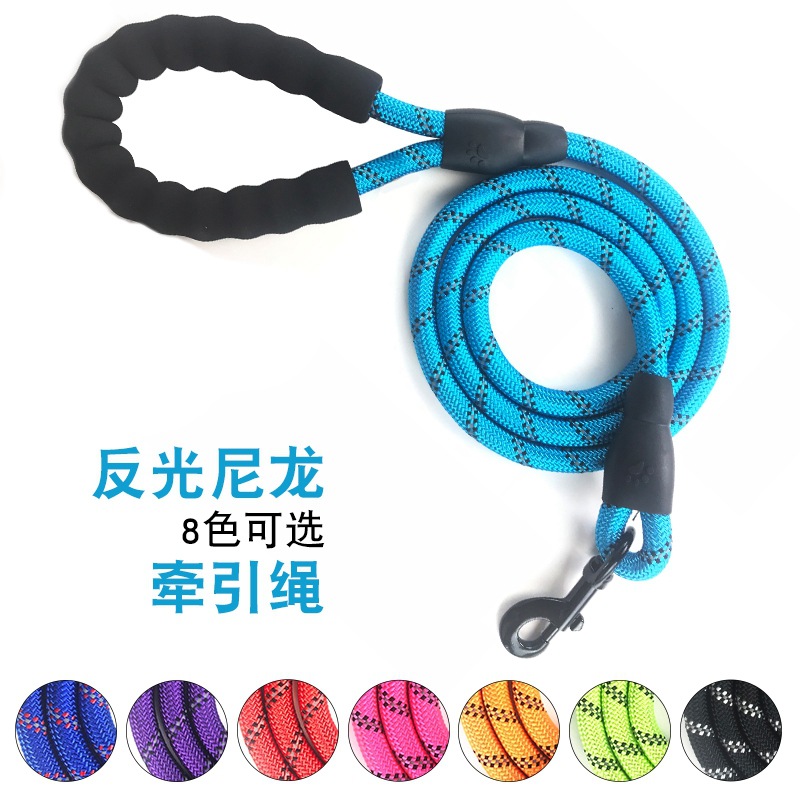 round Rope Hand Holding Rope Pet Supplies Traction Belt Reflective round Nylon Rope Medium Large Dog