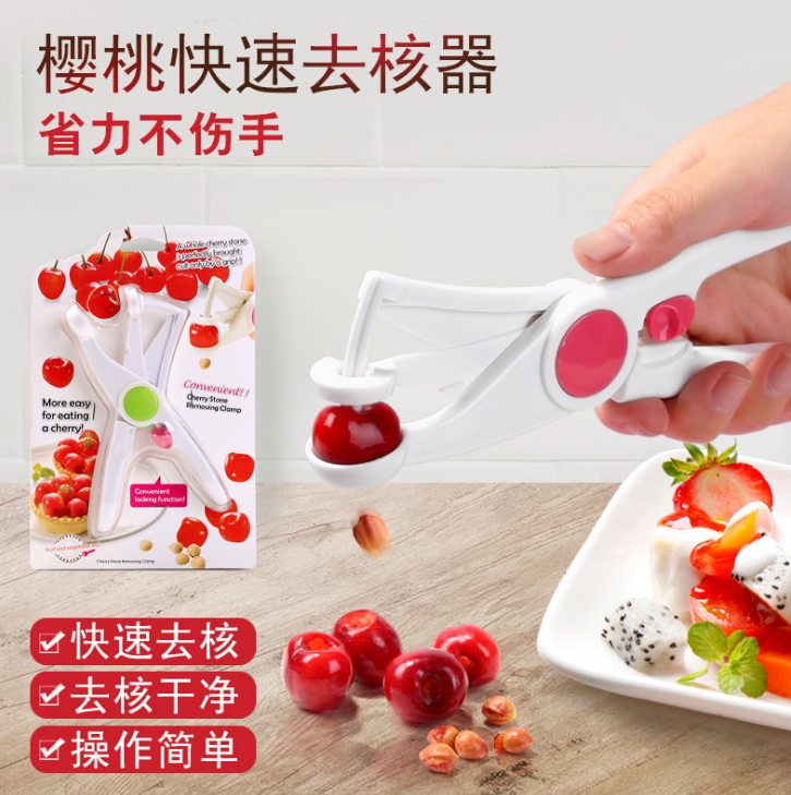 Supply Cherry Pitter Red Dates Seed Remover Chopper Cherry Press Type Coring Tool Kitchen Tools