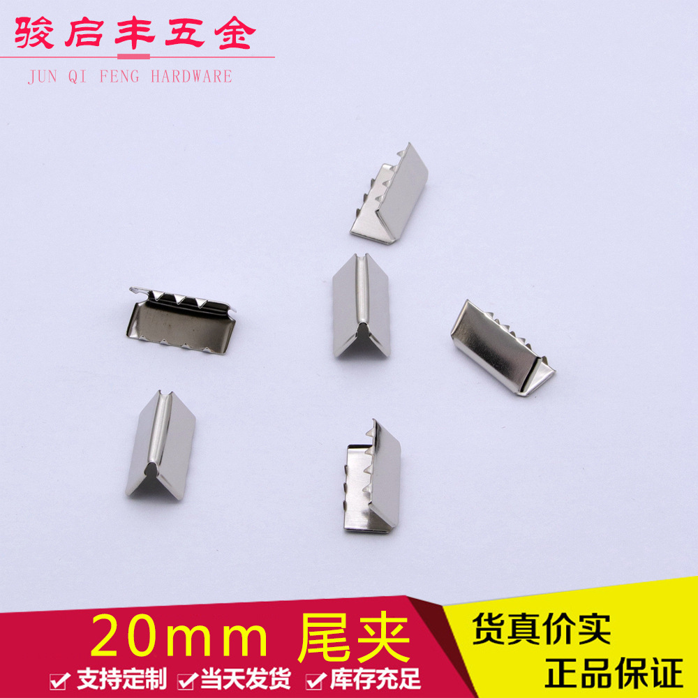 Professional Production Ribbon Tail Clamp 20 * 10mm Metal Cl...