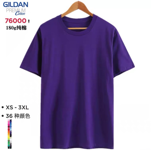 jidan gildan gildan 76000 cotton round neck 180g large size fashionable t-shirt class uniform work clothes