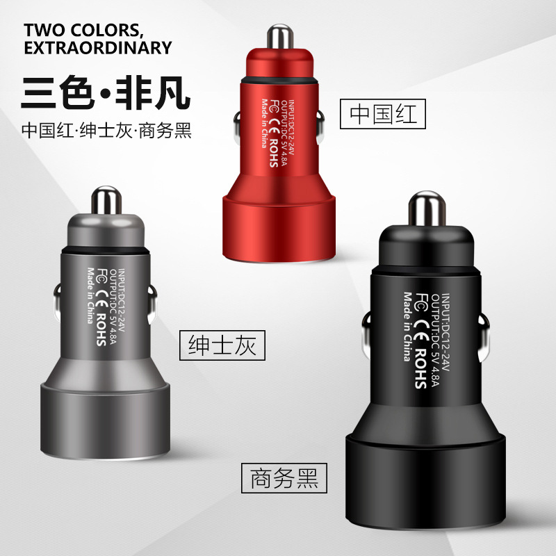 Car Charger Multi-Function Phone Fast Charge Dual USB Port 4.8A Digital Display Car Cigarette Lighte