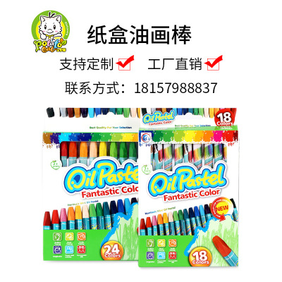 tu dou mao Crayon Kindergarten Crayon Children Paintbrush Oil Painting Brush Draw Doodle Factory Direct Sales 018-36