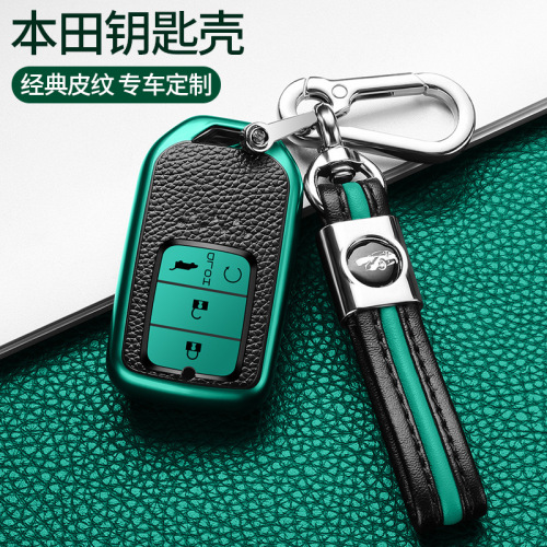 suitable for honda civic key case xrv 10 th generation accord haoying ling pi yi zhi crv jie de feng fan car shell bag