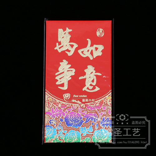 Spring Festival Red Envelope Personality New Year Creative New Year 2021 Year of the Ox Happy New Year New Year Red Envelope Bag 