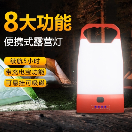 Camping Lights， portable Lamp， multifunctional Camping Light