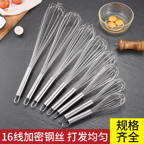 Stainless Steel Egg Beating Thickened Steel Wire Mixer Kitchen Baking Manual