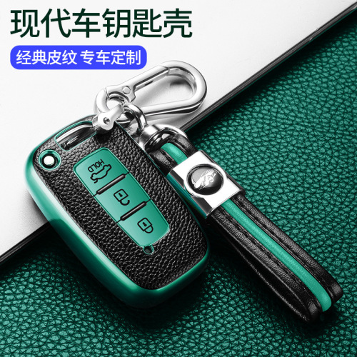 key case special shell suitable for beijing modern famous picture car key case tucson leading langdong ix35 ix25