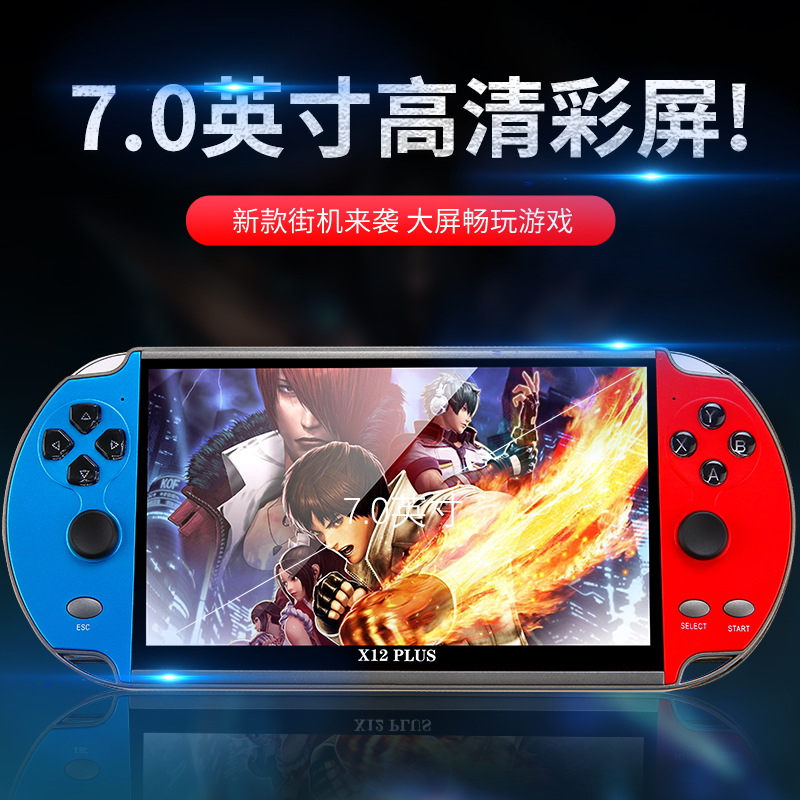 X12plus Double Rocker Game Machine 7-Inch HD Large Screen PSP Handheld Game Machine 16G Nostalgic Ar