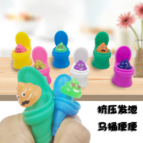 cross-border hot new creative squeeze toilet poop pvc decompression vent pinch music factory direct