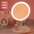 Internet Celebrity Hot Sale Led Makeup Makeup Mirror Girl Portable Desktop Third Gear Dimming with Light round Mirror Factory Direct Sales