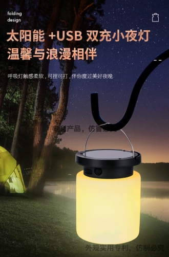 Amazon， shopee， Lazada， Cross-Border Hot Solar Camping Lights， solar Portable Lamp