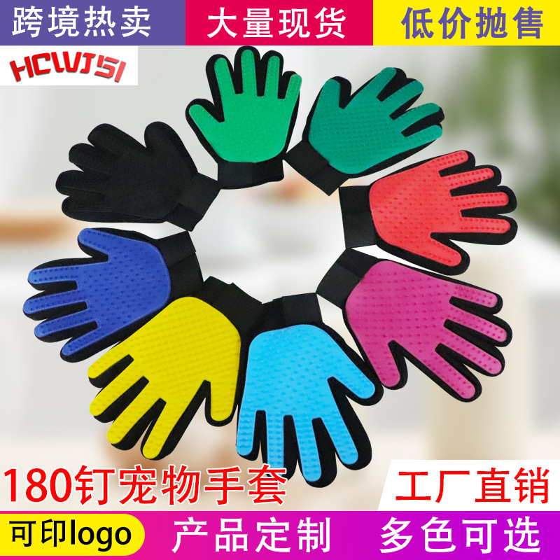 Pet Gloves Cat Cleaning Massage Roller Gloves Dog Bath Brush Beauty Sticky Hair Rubber Gloves