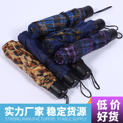 Triple Folding Super Mini 8-Bone Polyester Plaid Foreign Trade Products Low Price Promotion Tri-Fold Umbrella
