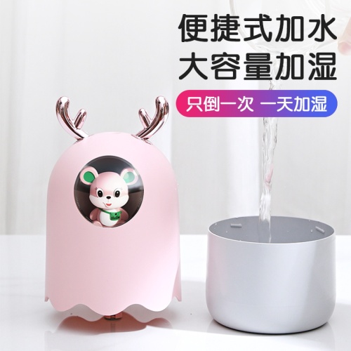 New Cartoon Little Dear Cute Pet Humidifier Nano Spray Antlers Star Cat Moisturizing Instrument Gift Custom Logo