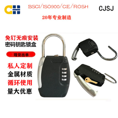 CH-805 Portable Keys' Box Hanging Password Key Box Keys' Box Password Storage Box Outdoor Anti-Theft Insurance Box