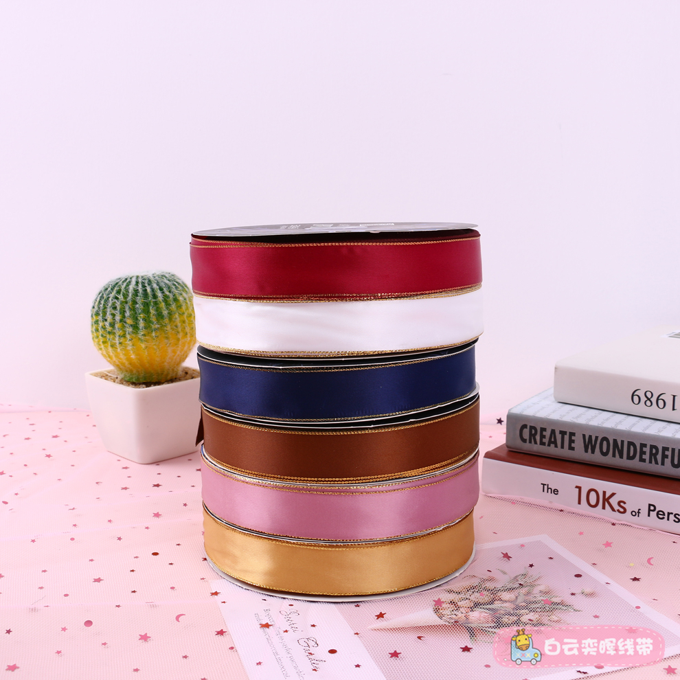 Golden Edge 20 Four-Color Glossy Clothing Accessories Ribbon Cake Baking Wedding Candies Box Binding