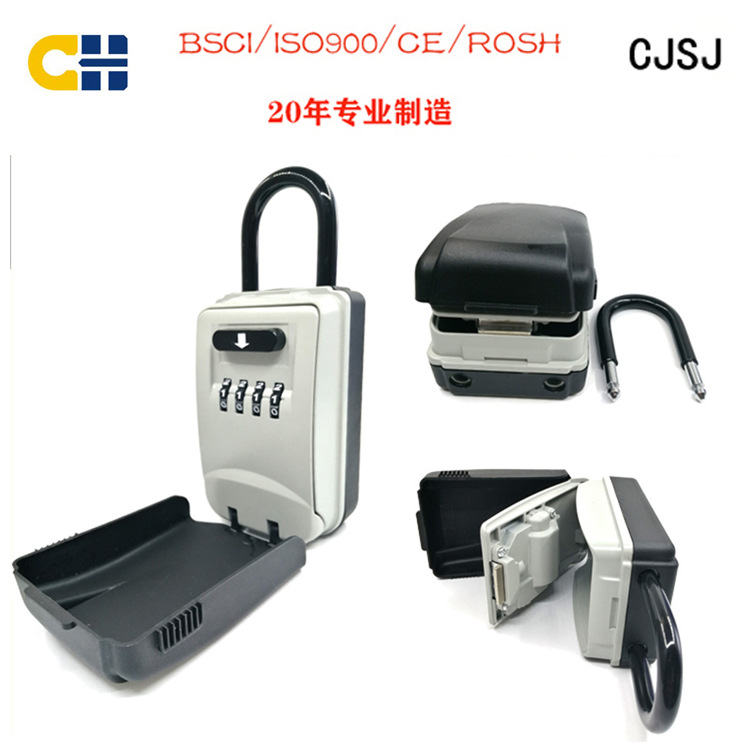 CH-809生产带防水雨盖钥匙盒密码锁钥匙盒挂壁式高档出欧洲货源