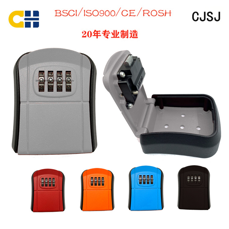 CH-811生产新款小号迷你弧形钥匙锁 铝合金密码盒 装修公司专用