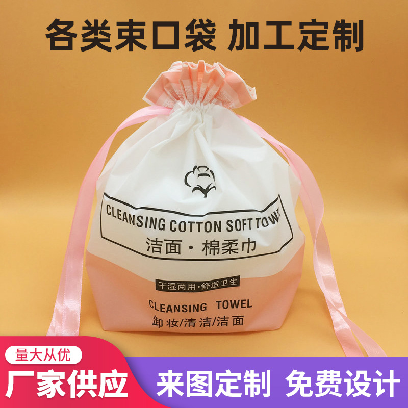 Factory Customized Wholesale Eva Color Film Packaging Bag Cl...