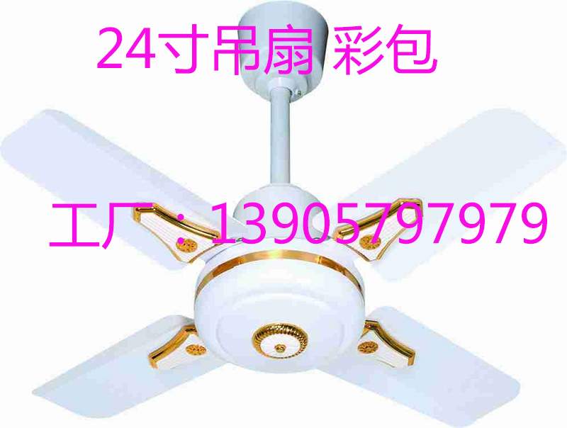 Supply 24 Inch Small Air Cool Outdoor, 24 Inch Ceiling Fan