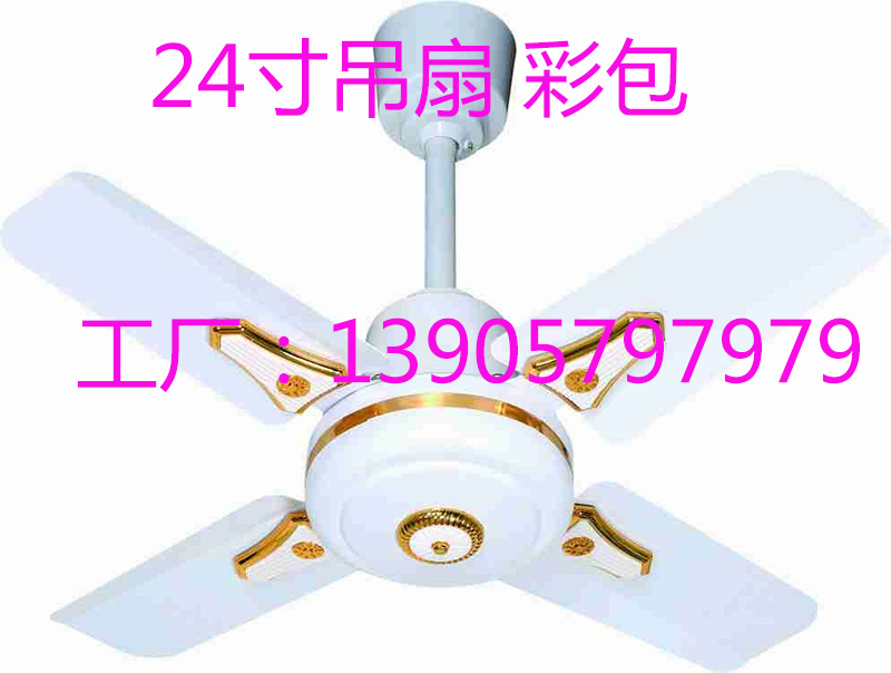 Supply 24 Inch Small Air Cool Outdoor Ceiling Fan Wholers In China Supply 24 Inch Small Air Cool Outdoor, 24 Inch Ceiling Fan