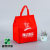 Factory Supply Non-Woven Fabric Long Portable Aluminum Foil Insulation Bag Car Fresh Ice Pack Lunch Box Customized