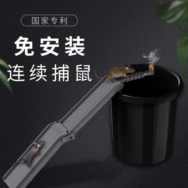 Kill Rat Device Rat Trap Household Mouse Continuous Non-Automatic Rat Trap Cage Deratization Catch M