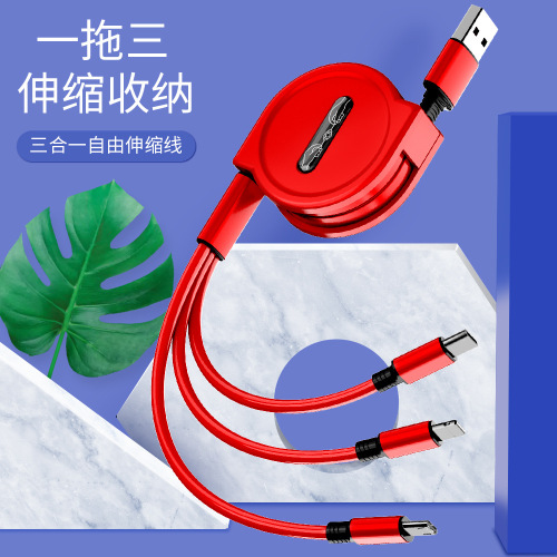 data cable customization one-to-three metal head telescopic three-in-one charging cable creative customized gift enterprise logo