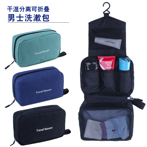 New Travel Wash Bag Men cosmetic Bag Business Business Trip Toiletries Wet and Dry Separation Cosmetic Storage Bag
