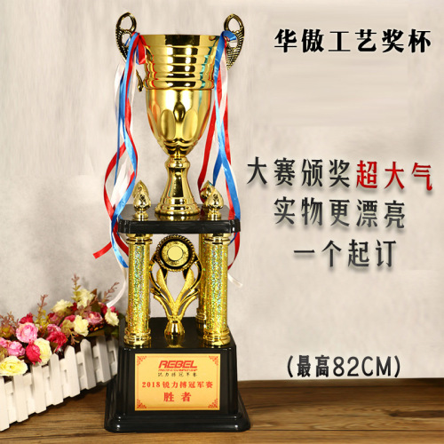 Extra Large Trophy Customized Four-Column Cup Body Group Team Award Trophy Wholesale Factory Original High Quality Metal Cup