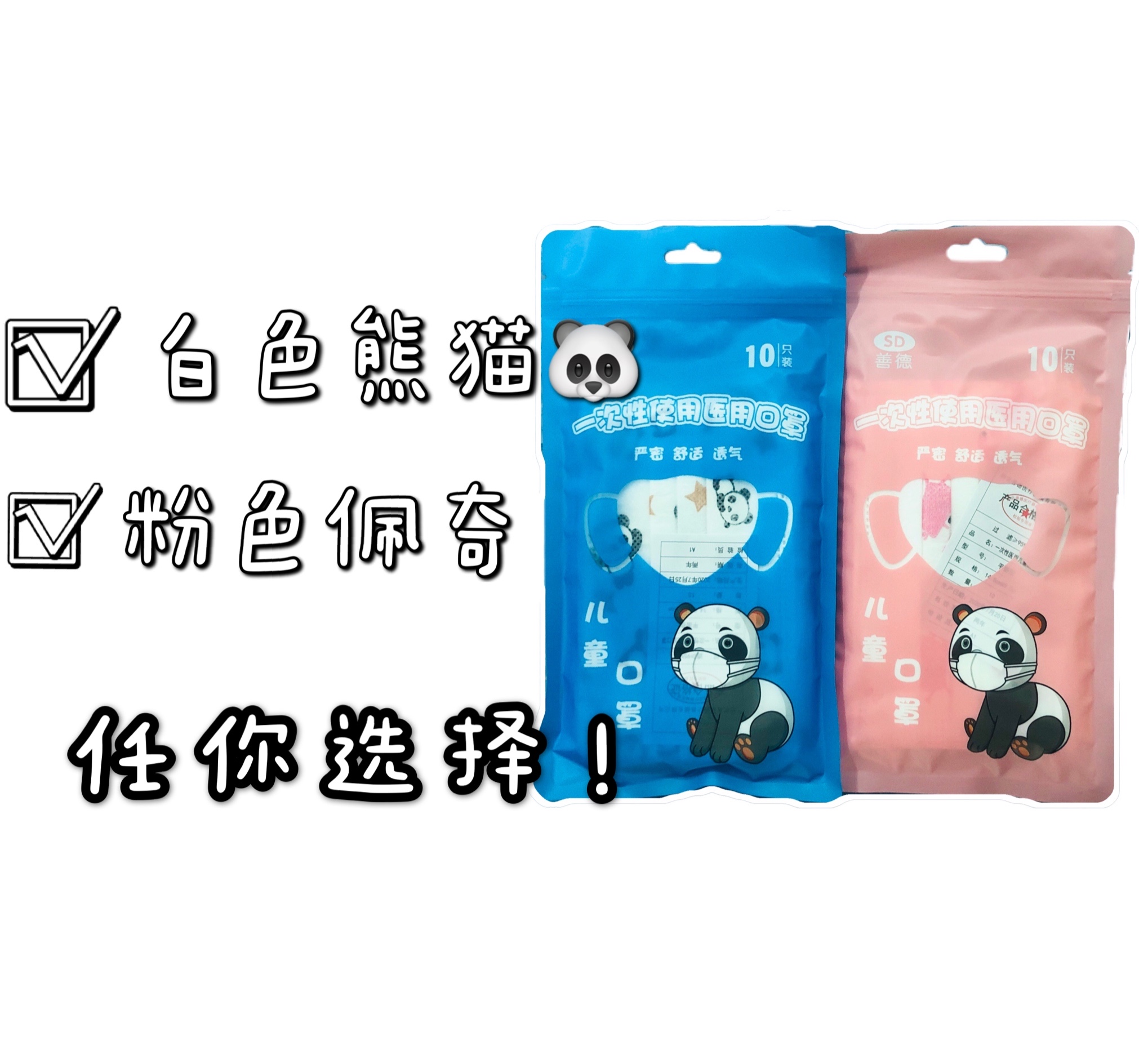 Factory Direct Disposable Supplies Children Primary School Students Medical Protective Mask Medical