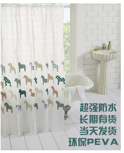 [Muqing] Shower Curtain Cross-Border E-Commerce Ins Home Bathroom Partition Mildew-Proof Spot Curtain Waterproof Bathroom Curtain 