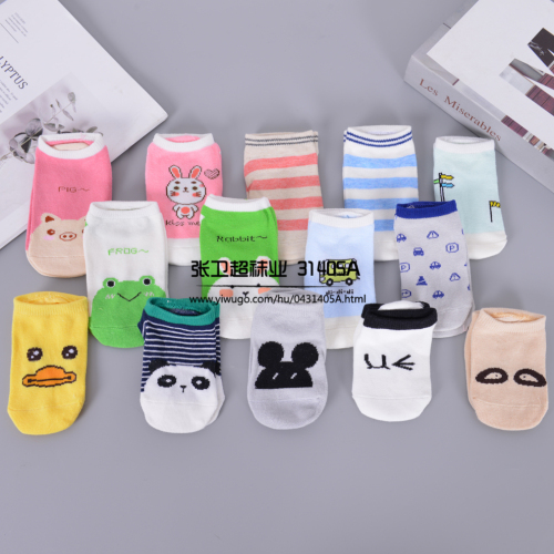 spring new straight cartoon children‘s socks cute animal smiley face pattern boys and girls comfortable cotton socks