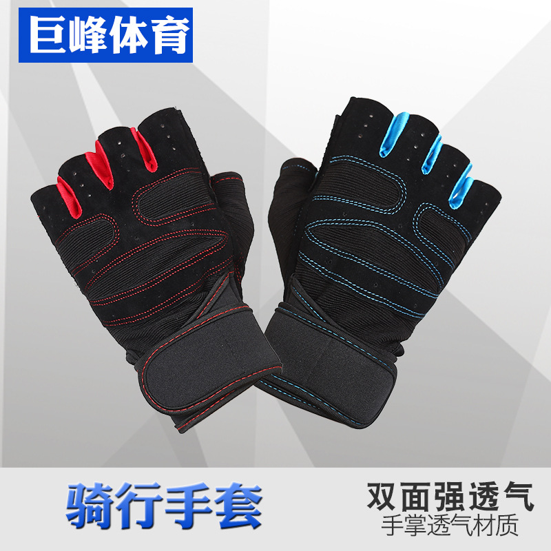 Cycling Gloves Short Finger Fitness Gloves Men's and Women's Bicycle Half Finger Outdoor B