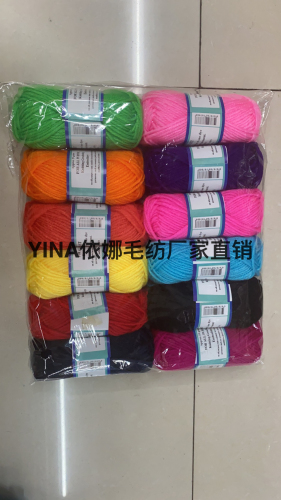 Yina Wool Spinning Acrylic Polypropylene Milk Cotton Polyester Wool in Stock Color Multi-Factory Direct Sales 