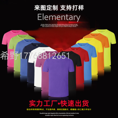 2021 cotton blend casual solid color unisex wear short sleeve summer loose round neck fashion youth t-shirt customized supply