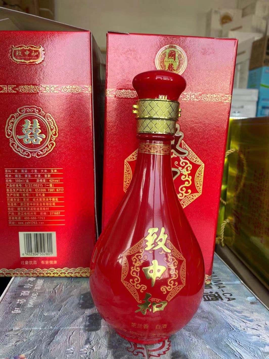 致中和喜酒42°500ml_义乌购求购与库存