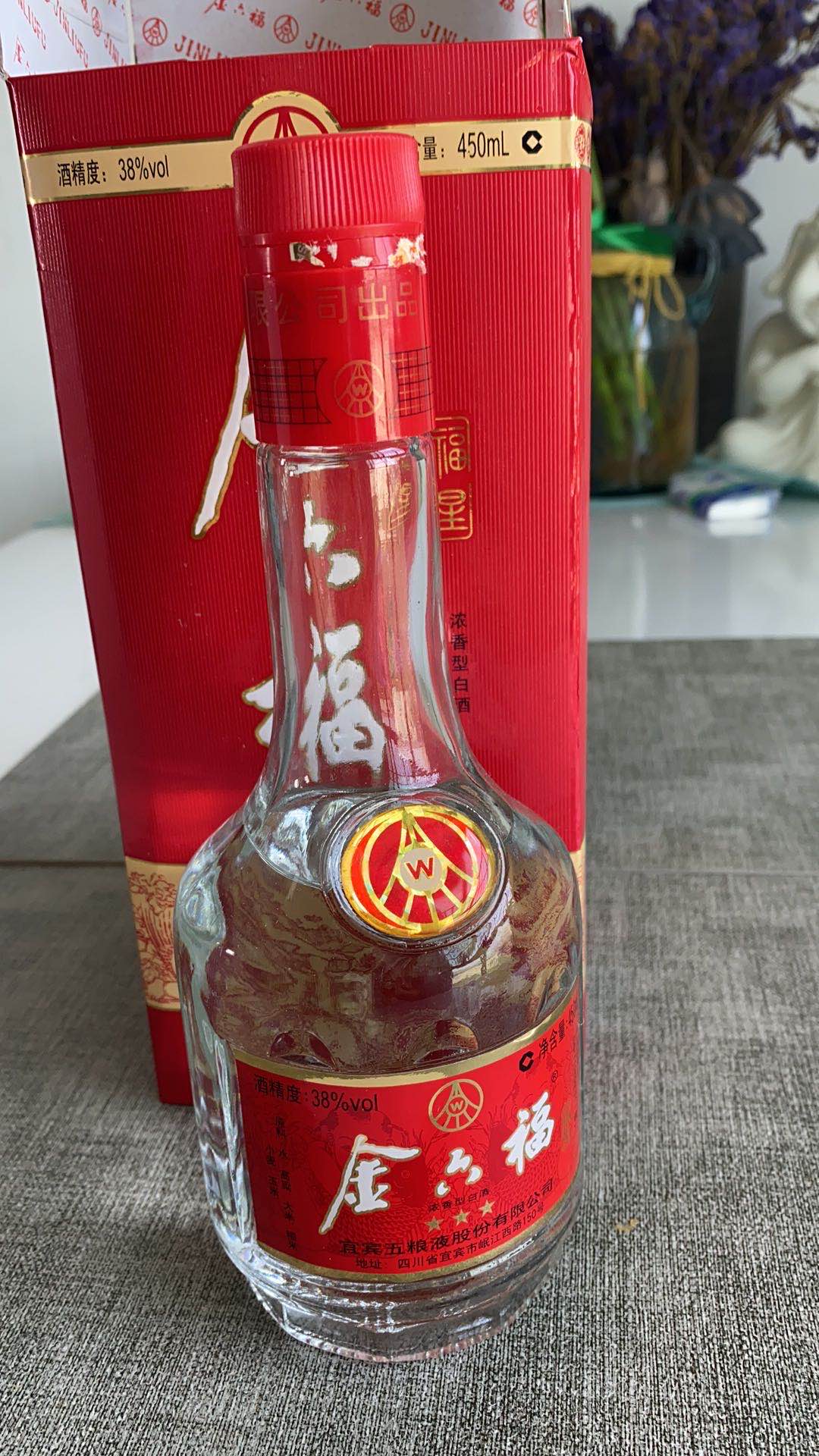 2011金六福38度三星金六福白酒宜宾五粮液_义乌购求购与库存