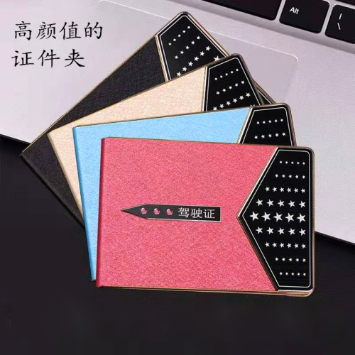 driving license card cover wholesale personalized fashion creative driving license card package 2-in-1 driver‘s license protection certificate set