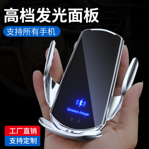 Car Wireless Charging Mobile Phone Holder Magic Clip Q3 Automatic Opening and Closing Infrared Induction Car Navigator Bracket Wholesale