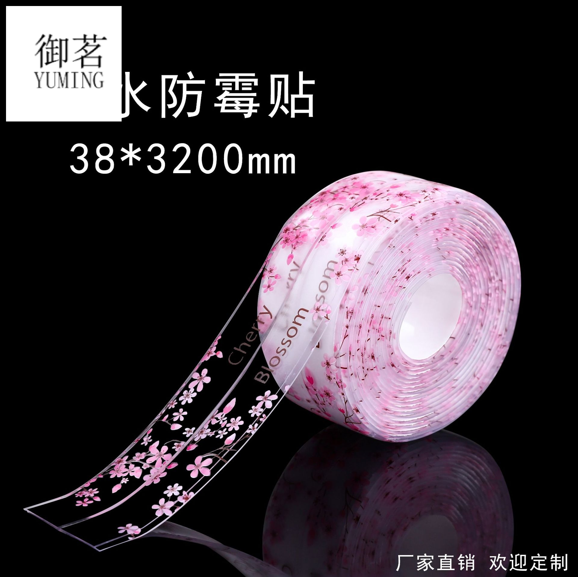 Kitchen Waterproof Mildewproof Tape Stickers Beauty Seam Moi...