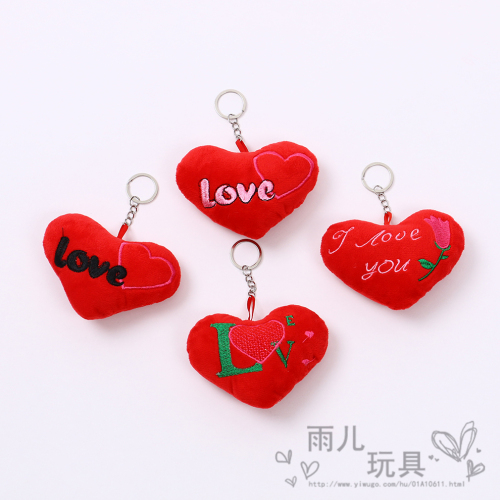 Creative Cartoon Small Gift Activity Gift Plush Toy Keychain Mini Love Pendant Bag Valentine‘s Day Pendant 