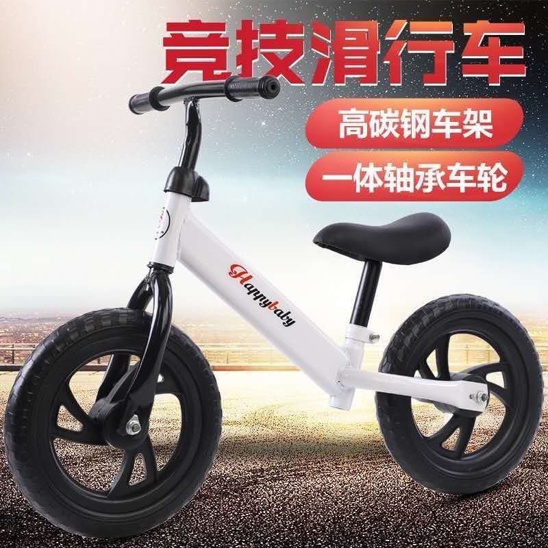 儿童平衡车滑行车自行车宝宝学步车。竞技比赛车