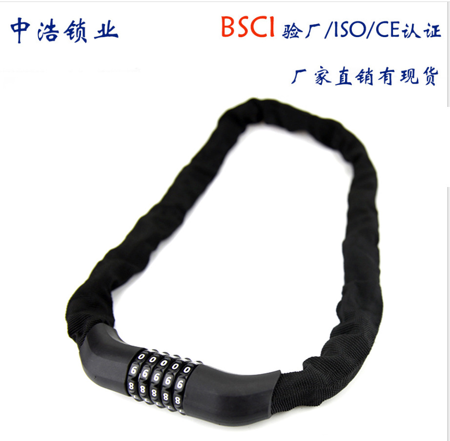 [Factory Direct Sales] Bicycle Lock Lock Length 90MM Chain Strap Flannel Battery Car Lock CH-506